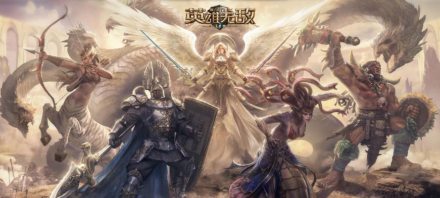 魔法门（探索游戏中不同种族的战术特点与优势）