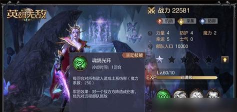 《魔法门之英雄无敌6》游戏攻略（策略与冒险的完美结合）