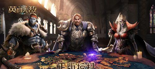 《魔法门之英雄无敌6》游戏详细攻略（全面指南助你成为真正的英雄）