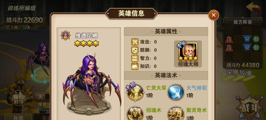 《魔法门之英雄无敌6》游戏瀛洲各怪物分工及攻略（揭秘瀛洲怪物的战术要点）
