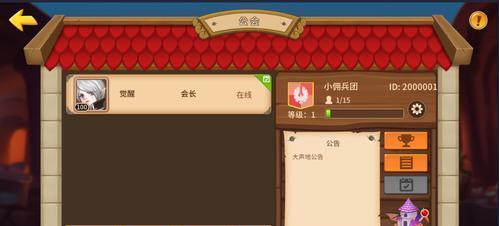 《魔法学徒的一天》游戏六系最强英雄介绍（揭秘游戏中最厉害的六系英雄）