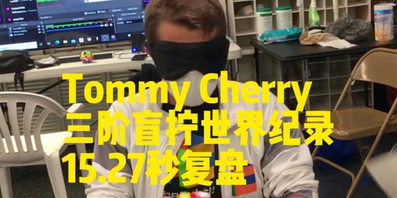 《魔方世界》新手开局技巧攻略（游戏攻略）