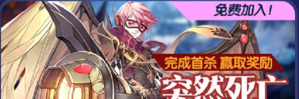《魔界王物语》游戏新手攻略（成为魔界王者的关键要素一网打尽）