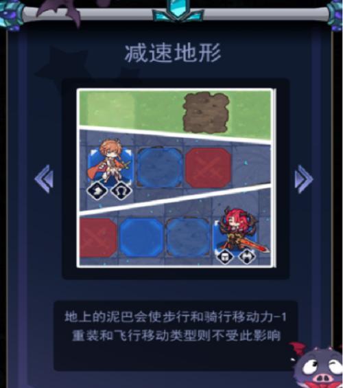 《魔界王物语》游戏新手快速升级攻略（打造强力角色）
