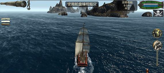 《魔力宝贝》游戏海盗副本攻略（打败海盗船长）