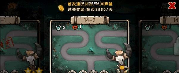 《新部落守卫战》第一章3-4文攻略（揭开谜团）