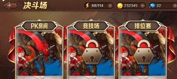 《魔龙与勇士》游戏中的爱心获得攻略（如何通过送出爱心来获得更多的奖励）