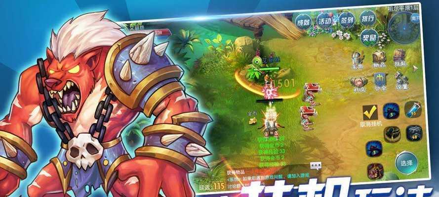 《魔龙与勇士》游戏中的爱心获得攻略（如何通过送出爱心来获得更多的奖励）