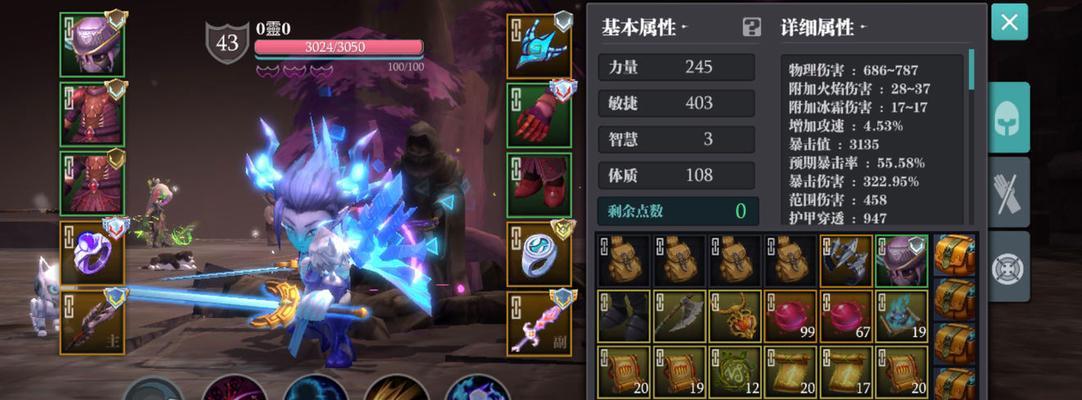 《魔渊之刃》游戏法师毕业套攻略（揭秘最强法师毕业魔盘技巧）