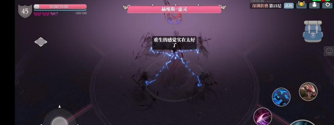 《魔渊之刃》游戏（无敌破坏力的破灭斧）