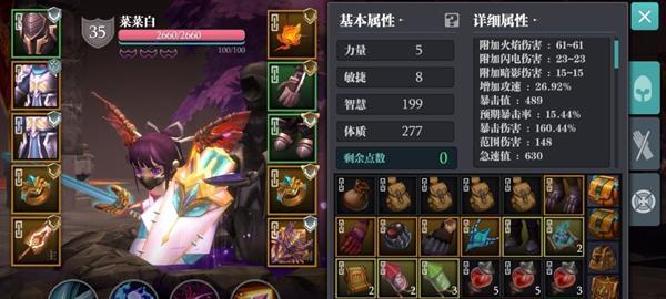 《魔渊之刃》游戏（无敌破坏力的破灭斧）