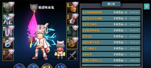 《魔渊之刃》游戏雷兽任务攻略（从任务接取到任务完成）
