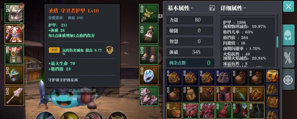 揭秘《魔渊之刃》游戏中沃克查的层数与位置（游戏世界中的隐藏挑战）