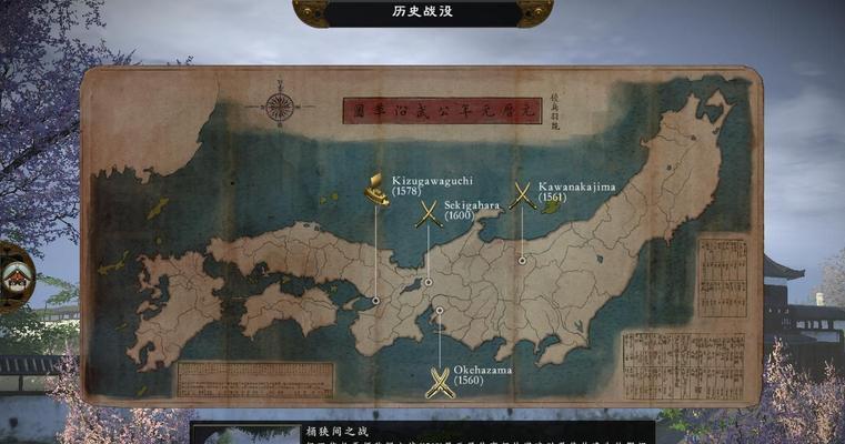 《幕府将军2》游戏守城小技巧大揭秘（掌握这些技巧）