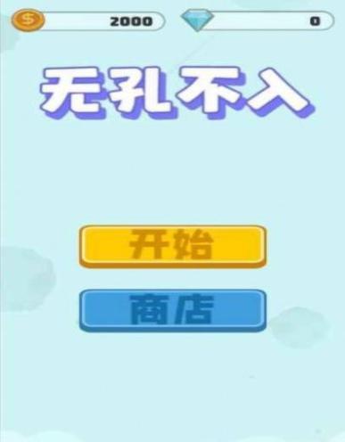 《脑力达人》游戏攻略（游戏中的脑力锻炼）