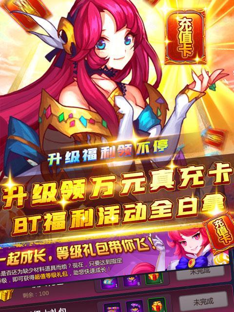 《女神联盟》游戏中强到逆天的土豪阵容（用金钱打造无敌战队）