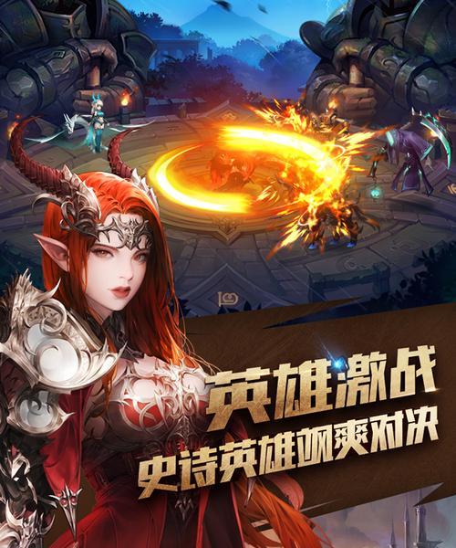 《女神联盟》游戏英雄获取方法详解（解密《女神联盟》中英雄获取的技巧与策略）