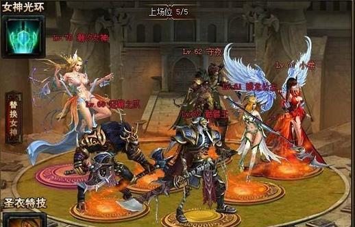 《女神联盟》游戏守夜人的角色及技能解析（守夜人——实力无限）