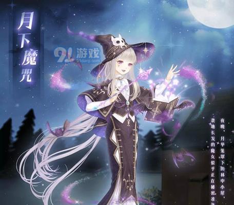 《暖暖环游世界》1004情人崖日落过关攻略（征服游戏中最具挑战的关卡）