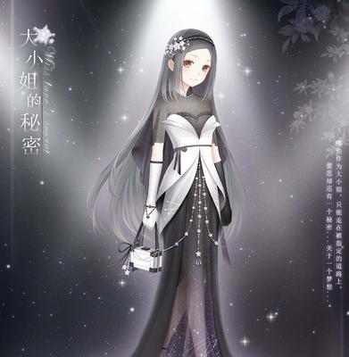 《暖暖环游世界》游戏历史重演350关卡高分攻略（如何在《暖暖环游世界》游戏中成功通关350关卡并获得高分）