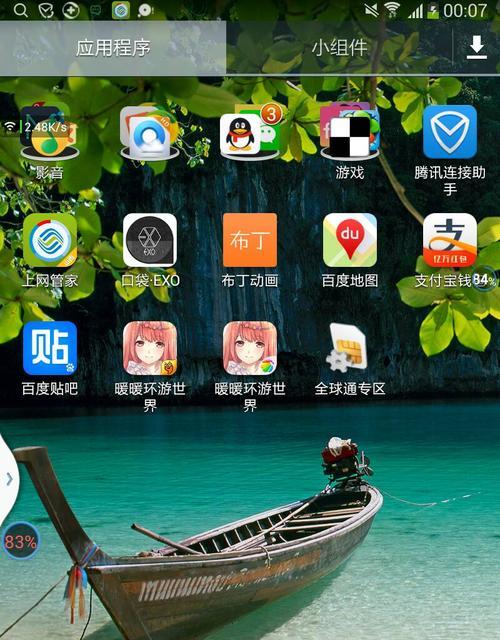 《暖暖环游世界》游戏中的美景细节欣赏（探索游戏中的高清细节）