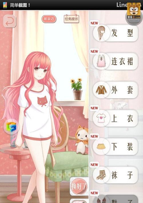 《暖暖环游世界》斯里兰卡高分S搭配攻略（打造最强斯里兰卡高分S搭配）