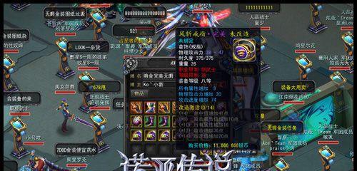 《诺亚传说》游戏联邦任务攻略（探索联邦）