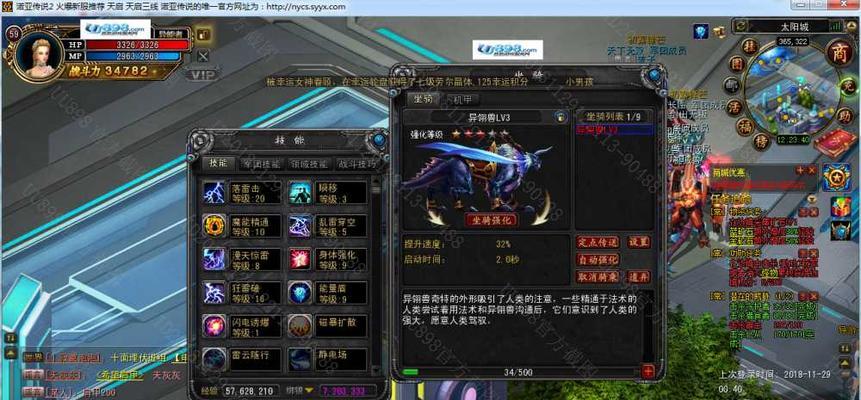 《诺亚传说》游戏异能者加点技巧（掌握正确的加点方法）