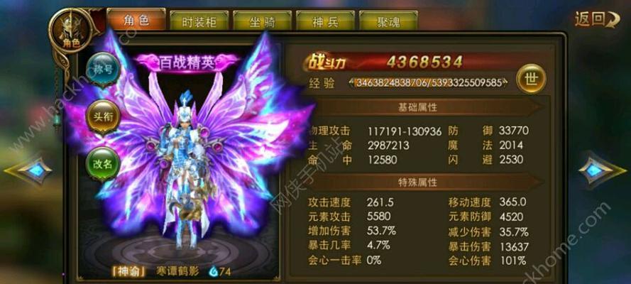《偶像请就位》游戏专辑评分提高技巧攻略（掌握评分技巧）