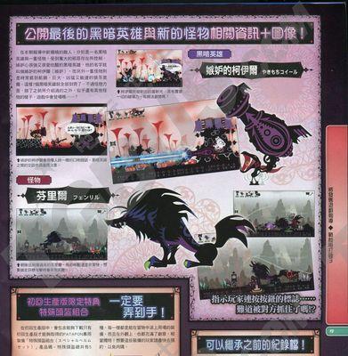《啪嗒砰3》最强装备金手指全解析（一键拥有最强装备）