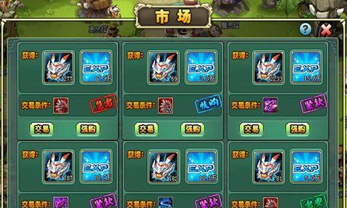 《新部落守卫战》第二章20-3文攻略（解密游戏第二章20-3）