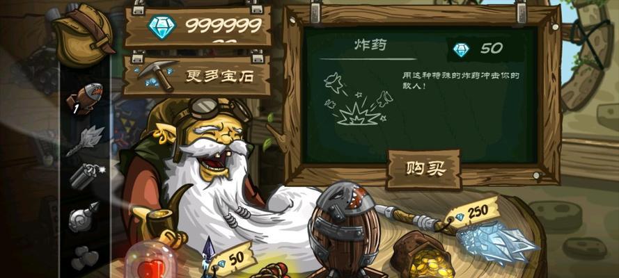 《新部落守卫战》第二章15-4关卡文攻略（火力全开）