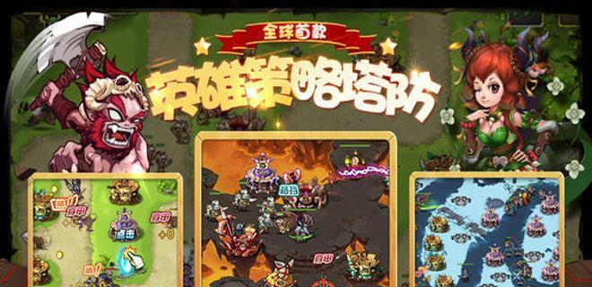 《新部落守卫战》第二章12-2文攻略（组合技能解锁、装备升级与副本突破）