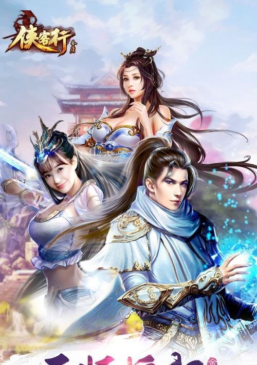 《侠客行》游戏夺天之巧神兵利器-橙武的全面介绍（探索橙武的强大威力与独特技能）