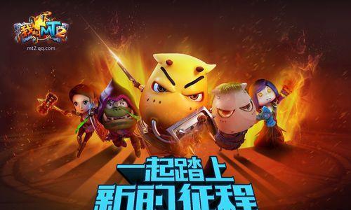 《我叫mt2》游戏试练塔40-42贫民通关攻略（挑战试练塔的穷小子如何一举突破）
