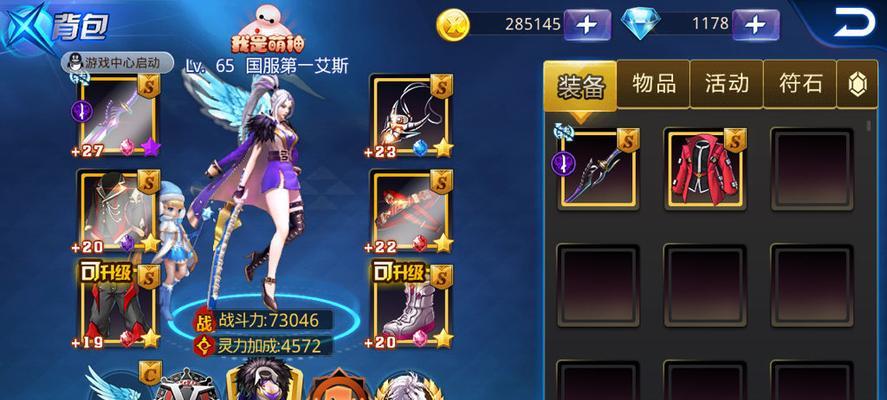 《天天炫斗》游戏中最强角色是谁（如何选择适合自己的主角）