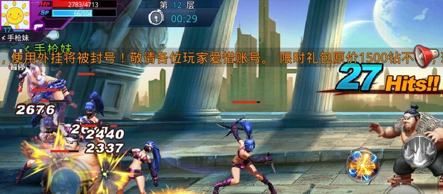 《天天炫斗》游戏中最强角色是谁（如何选择适合自己的主角）