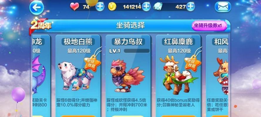 《天天酷跑》游戏炫动战车与冰锋狼王，哪个更好（探究炫动战车与冰锋狼王的特点）