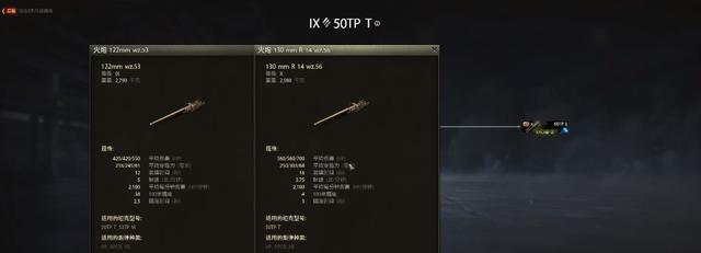 《坦克世界》中E-75老手的游戏经验分享（探索E-75的强大之处与战斗技巧）