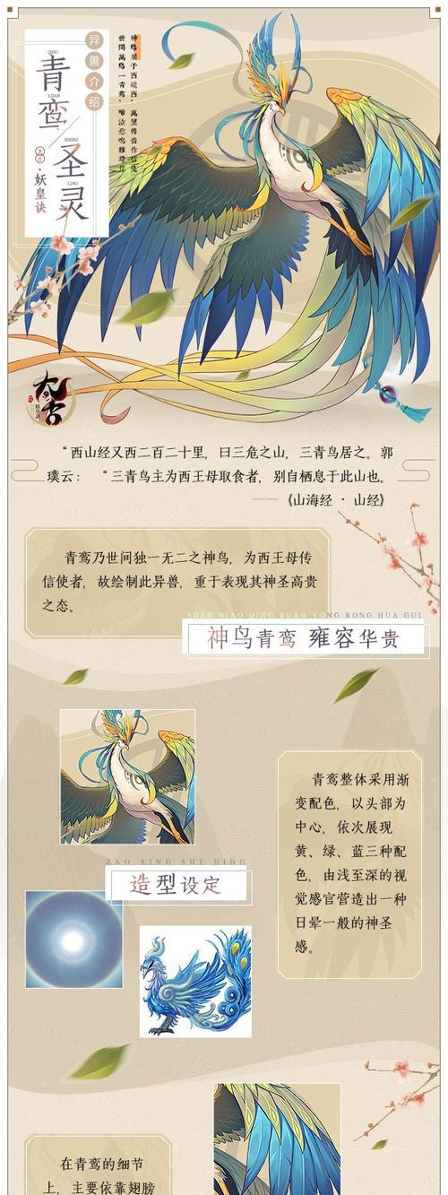《太古妖皇诀》游戏中的双魂同形定阴阳-穷奇道人（揭秘游戏中穷奇道人的神秘身份及能力）
