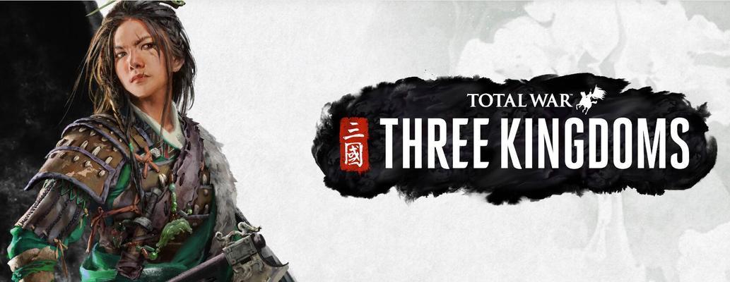 《三国-全面战争》游戏攻略大全（掌握关键技巧）