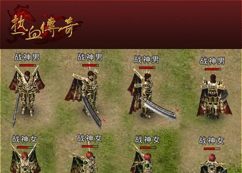 《热血传奇》手机版46-50快速升级攻略（全面攻略）