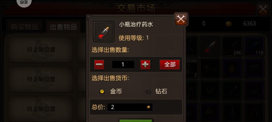 《全民超神》限免英雄公告（8月31日-9月6日）