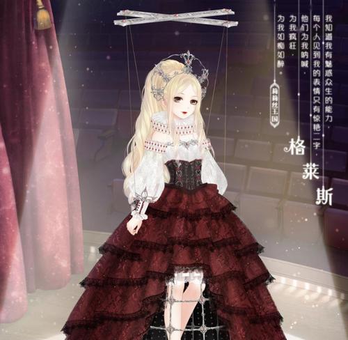 《奇迹暖暖》少女级13-7攻略（剧情分解、技巧推荐、最佳搭配、时尚心得）