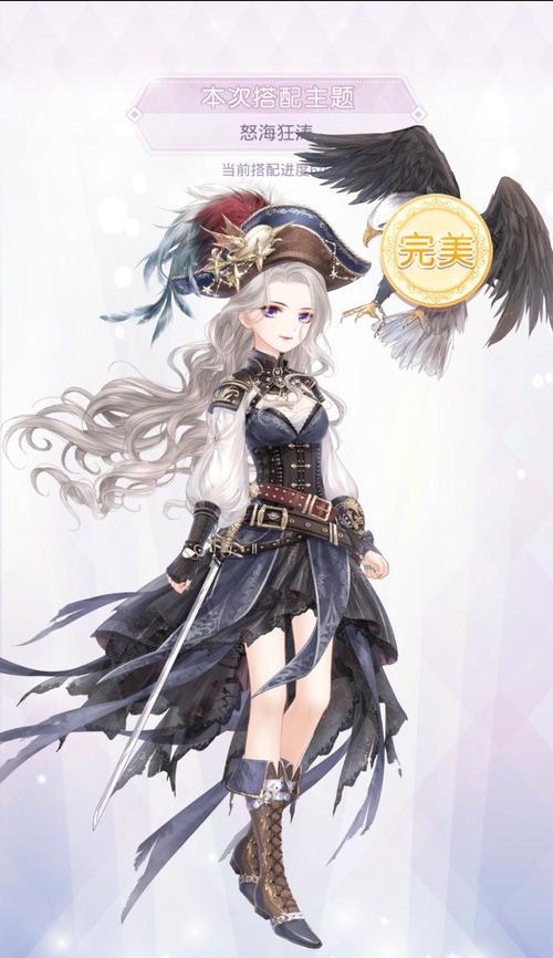 《奇迹暖暖》游戏少女级12-支线1攻略（独家攻略揭秘）