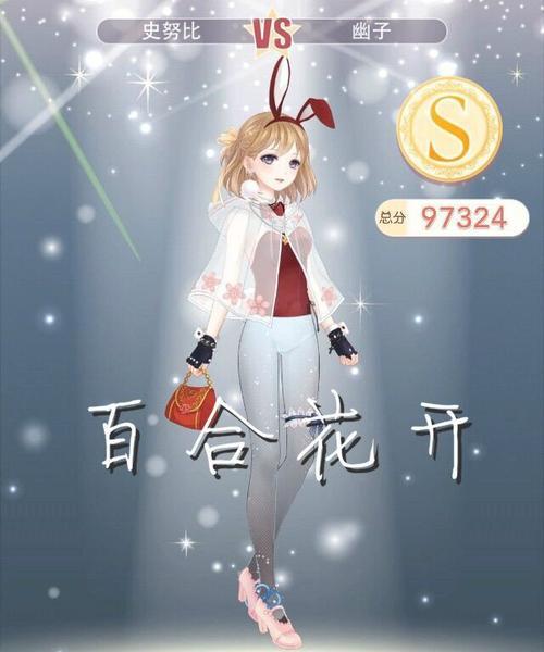 《奇迹暖暖》少女级12-6攻略（解析最新章节）