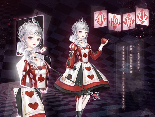 《奇迹暖暖》游戏少女级11-支线3攻略（解锁新关卡、获得高评价的攻略技巧）