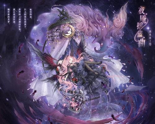 《奇迹暖暖》牛仔布逆袭平民攻略（如何利用联盟委托赚取牛仔布）