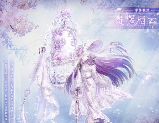 《奇迹暖暖》联盟委托云端和风茶室攻略（打造时尚王国）