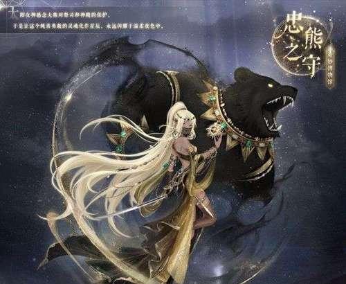 《奇迹暖暖》满天繁星之观星之夜高分搭配攻略（以游戏为主）